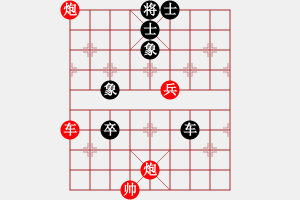 象棋棋谱图片：吕钦(南方队)vs王天一(北方队).ccf - 步数：180 