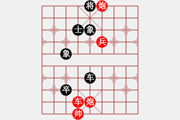 象棋棋谱图片：吕钦(南方队)vs王天一(北方队).ccf - 步数：190 