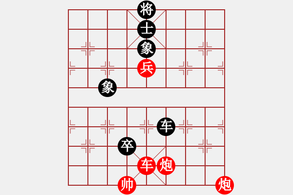 象棋棋谱图片：吕钦(南方队)vs王天一(北方队).ccf - 步数：200 