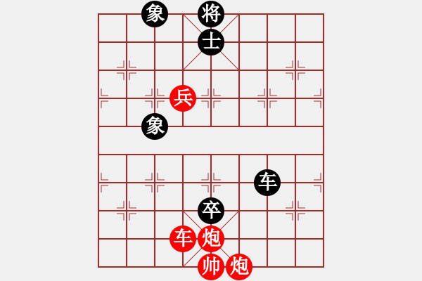 象棋棋谱图片：吕钦(南方队)vs王天一(北方队).ccf - 步数：210 