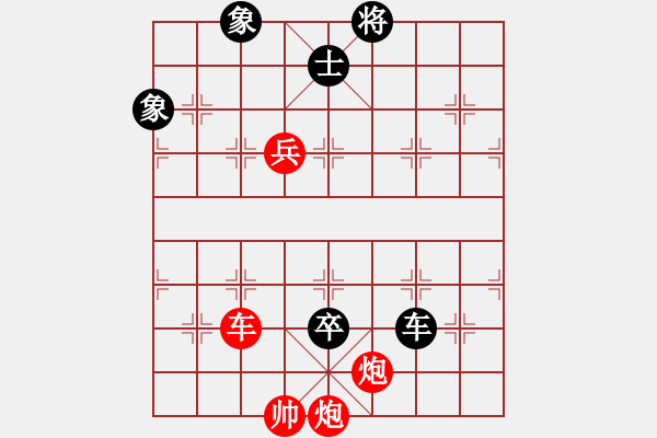 象棋棋谱图片：吕钦(南方队)vs王天一(北方队).ccf - 步数：220 