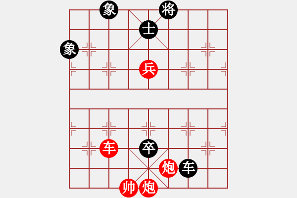 象棋棋谱图片：吕钦(南方队)vs王天一(北方队).ccf - 步数：230 