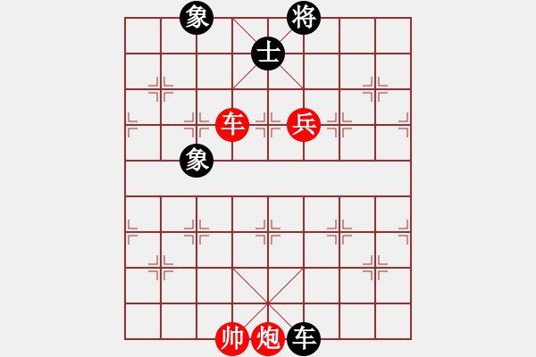 象棋棋谱图片：吕钦(南方队)vs王天一(北方队).ccf - 步数：240 