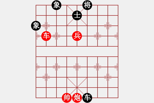 象棋棋谱图片：吕钦(南方队)vs王天一(北方队).ccf - 步数：250 