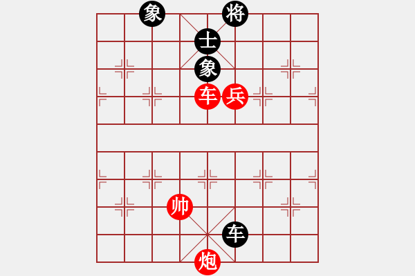 象棋棋谱图片：吕钦(南方队)vs王天一(北方队).ccf - 步数：260 