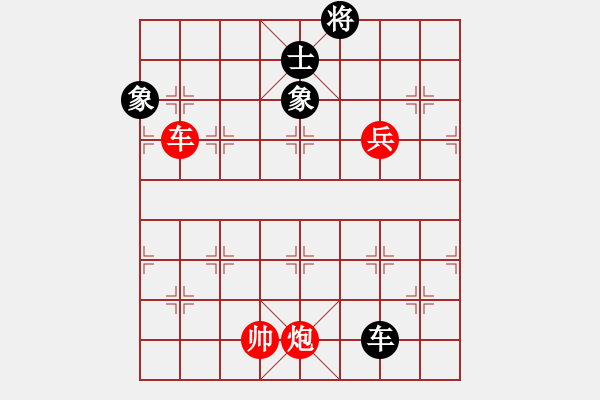 象棋棋谱图片：吕钦(南方队)vs王天一(北方队).ccf - 步数：270 