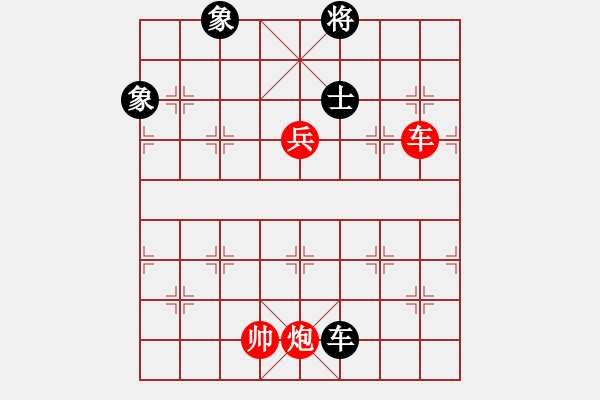 象棋棋谱图片：吕钦(南方队)vs王天一(北方队).ccf - 步数：280 