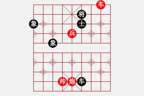 象棋棋谱图片：吕钦(南方队)vs王天一(北方队).ccf - 步数：290 