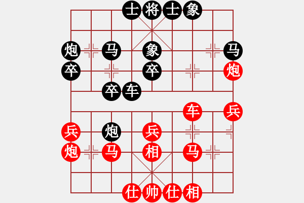 象棋棋谱图片：吕钦(南方队)vs王天一(北方队).ccf - 步数：30 