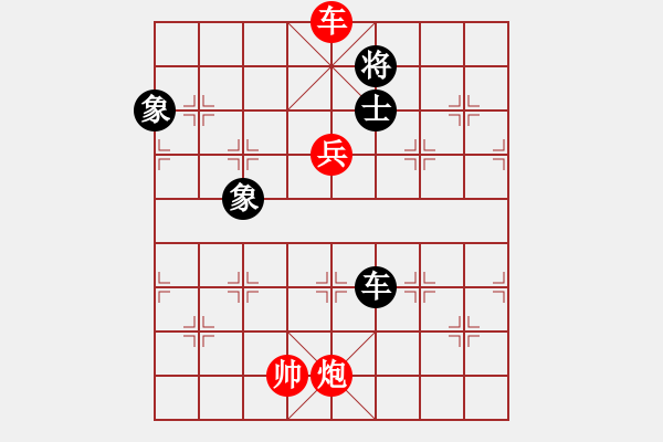 象棋棋谱图片：吕钦(南方队)vs王天一(北方队).ccf - 步数：300 