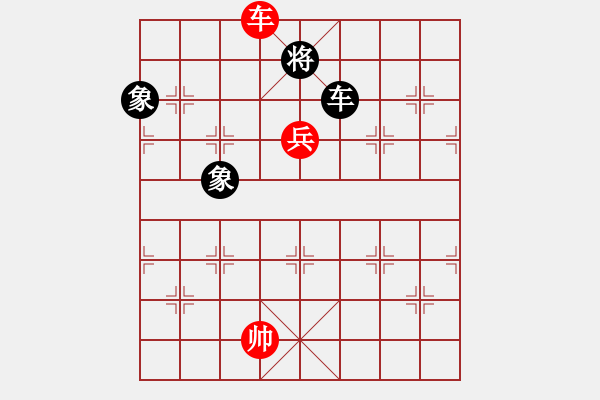 象棋棋谱图片：吕钦(南方队)vs王天一(北方队).ccf - 步数：310 