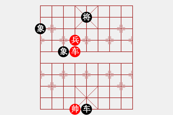 象棋棋谱图片：吕钦(南方队)vs王天一(北方队).ccf - 步数：320 