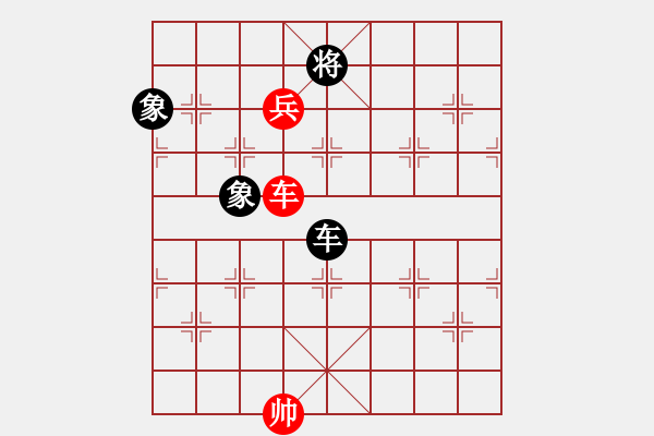 象棋棋谱图片：吕钦(南方队)vs王天一(北方队).ccf - 步数：330 