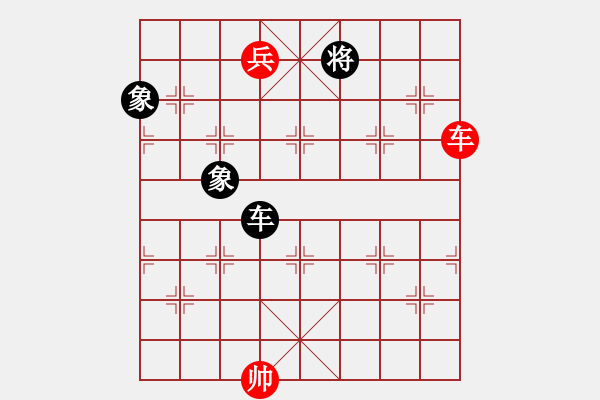 象棋棋谱图片：吕钦(南方队)vs王天一(北方队).ccf - 步数：350 