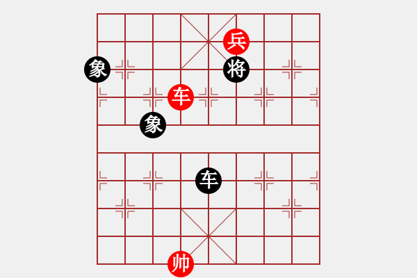 象棋棋谱图片：吕钦(南方队)vs王天一(北方队).ccf - 步数：360 