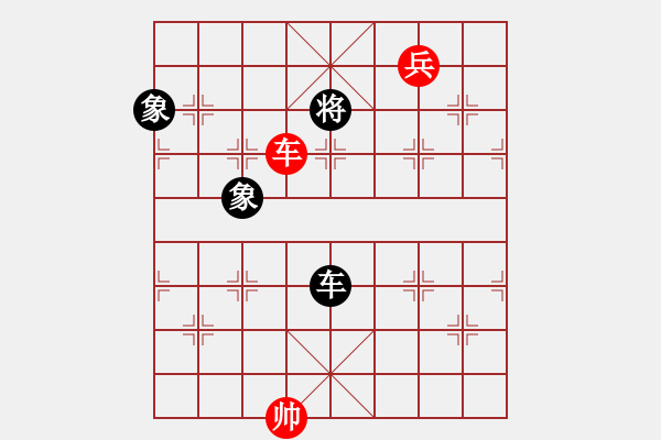 象棋棋谱图片：吕钦(南方队)vs王天一(北方队).ccf - 步数：362 