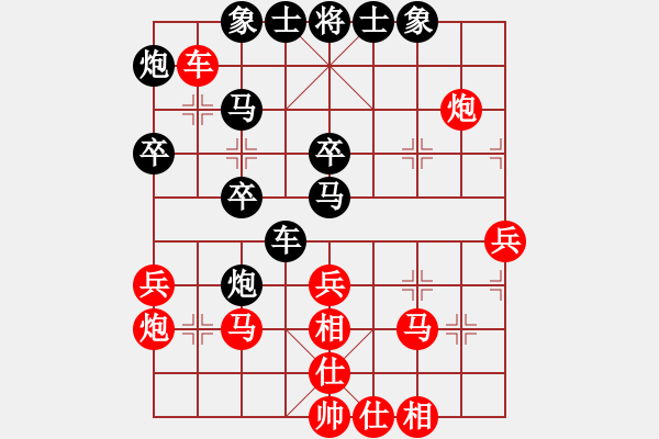 象棋棋谱图片：吕钦(南方队)vs王天一(北方队).ccf - 步数：40 
