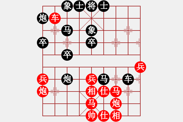 象棋棋谱图片：吕钦(南方队)vs王天一(北方队).ccf - 步数：50 