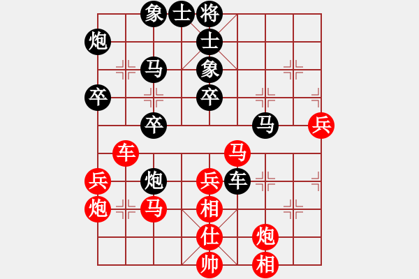 象棋棋谱图片：吕钦(南方队)vs王天一(北方队).ccf - 步数：60 