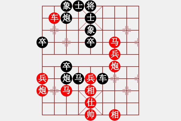 象棋棋谱图片：吕钦(南方队)vs王天一(北方队).ccf - 步数：70 