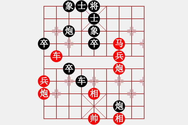 象棋棋谱图片：吕钦(南方队)vs王天一(北方队).ccf - 步数：80 