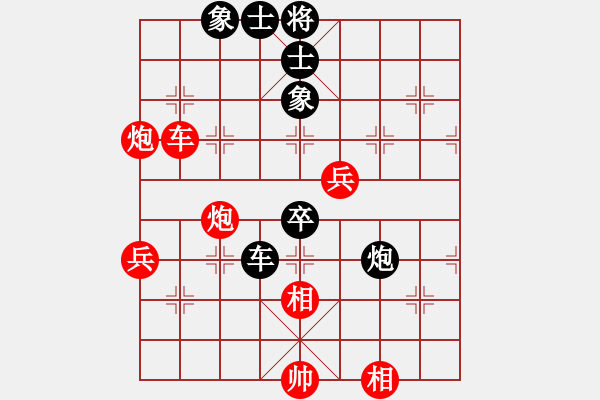 象棋棋谱图片：吕钦(南方队)vs王天一(北方队).ccf - 步数：90 