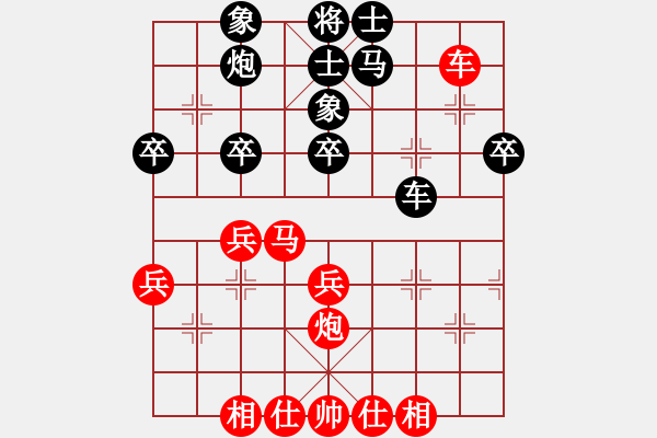 象棋棋譜圖片：第7輪12臺荷蘭徐偉國先和日本所司和晴 - 步數(shù)：50 