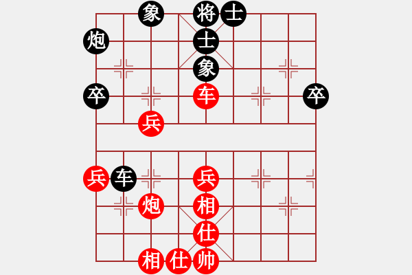 象棋棋譜圖片：第7輪12臺荷蘭徐偉國先和日本所司和晴 - 步數(shù)：73 