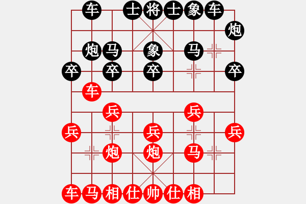 象棋棋譜圖片：wddds(2段)-勝-雙重希望(1段) - 步數(shù)：20 