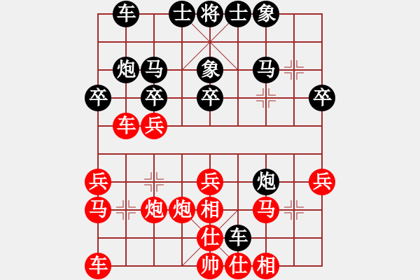 象棋棋譜圖片：wddds(2段)-勝-雙重希望(1段) - 步數(shù)：30 