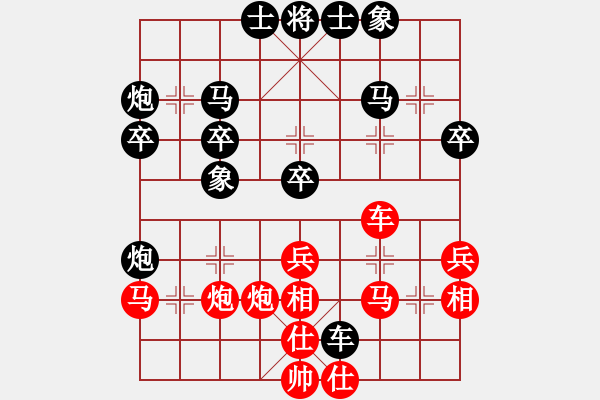 象棋棋譜圖片：wddds(2段)-勝-雙重希望(1段) - 步數(shù)：40 