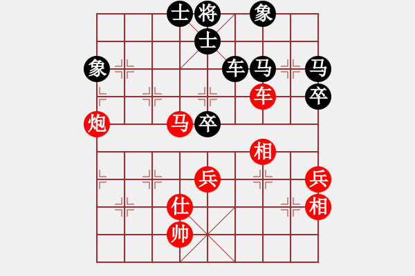 象棋棋譜圖片：wddds(2段)-勝-雙重希望(1段) - 步數(shù)：90 