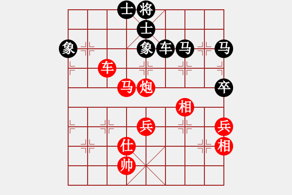 象棋棋譜圖片：wddds(2段)-勝-雙重希望(1段) - 步數(shù)：95 