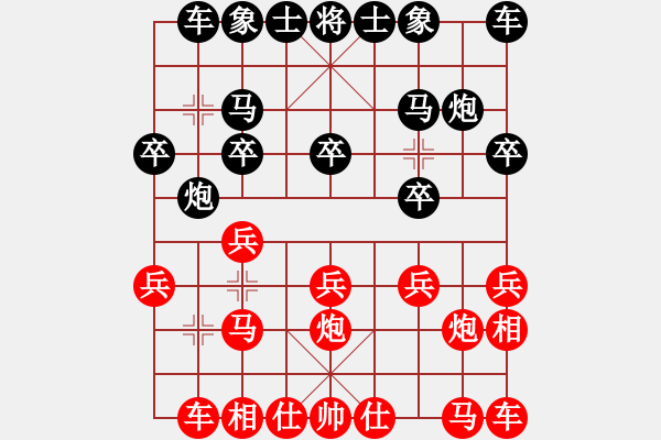 象棋棋譜圖片：[紅] -VS- 負(fù)分太后 魚[黑](12) - 步數(shù)：10 