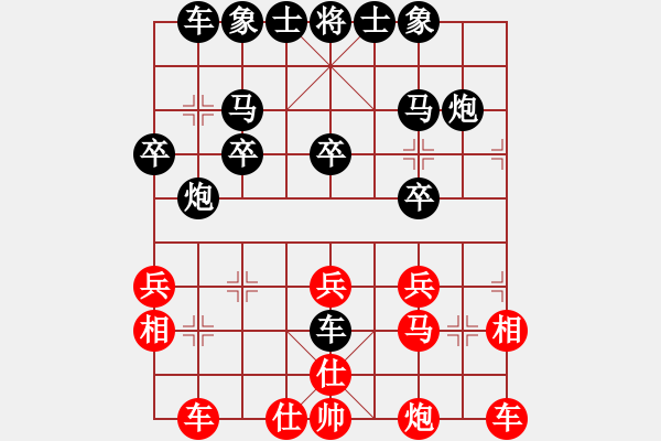 象棋棋譜圖片：[紅] -VS- 負(fù)分太后 魚[黑](12) - 步數(shù)：22 