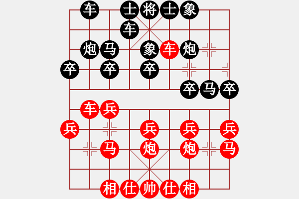 象棋棋谱图片：程吉俊 先和 万春林 - 步数：20 
