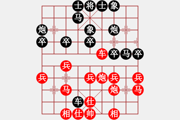 象棋棋谱图片：程吉俊 先和 万春林 - 步数：30 