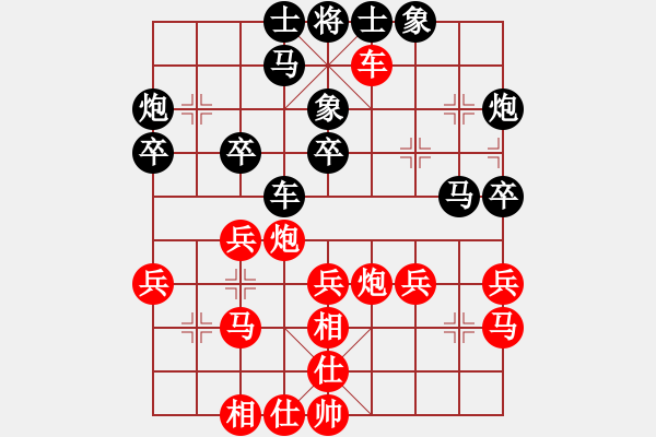 象棋棋谱图片：程吉俊 先和 万春林 - 步数：40 