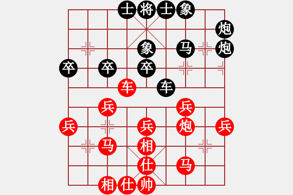 象棋棋谱图片：程吉俊 先和 万春林 - 步数：66 