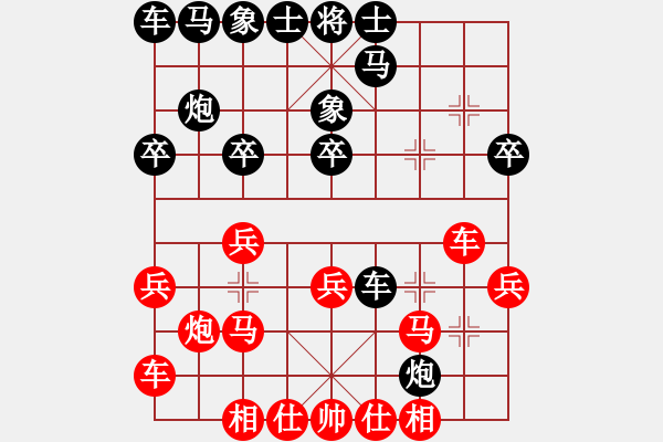 象棋棋譜圖片：？？？27,2中炮破拐角馬講解。實戰(zhàn),破急挺7卒相口出車 - 步數(shù)：20 