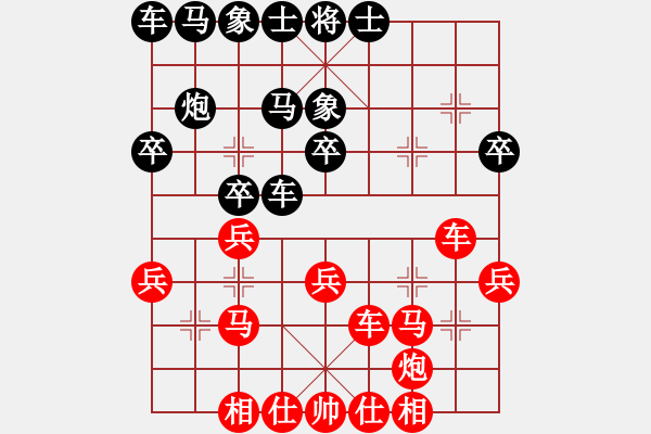 象棋棋譜圖片：？？？27,2中炮破拐角馬講解。實戰(zhàn),破急挺7卒相口出車 - 步數(shù)：30 