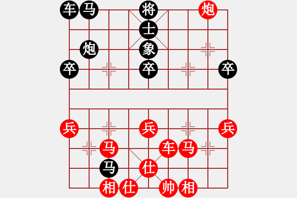 象棋棋譜圖片：？？？27,2中炮破拐角馬講解。實戰(zhàn),破急挺7卒相口出車 - 步數(shù)：45 