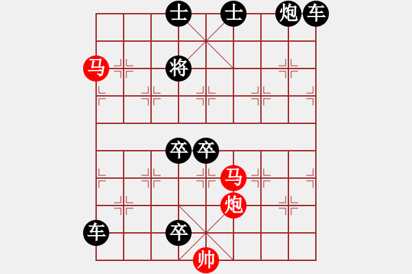 象棋棋譜圖片：《雅韻齋》【 三陽(yáng)開(kāi)泰 】 秦 臻 擬局 - 步數(shù)：0 