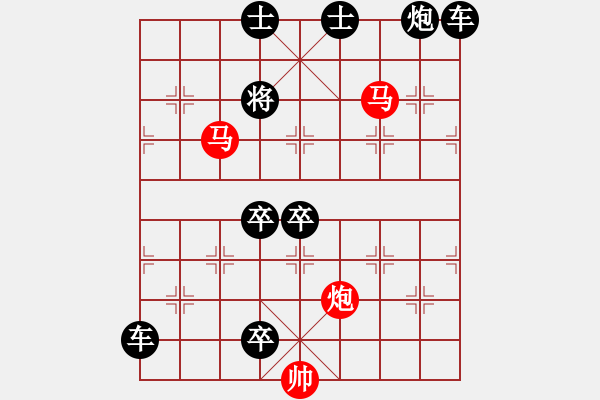 象棋棋譜圖片：《雅韻齋》【 三陽(yáng)開(kāi)泰 】 秦 臻 擬局 - 步數(shù)：20 