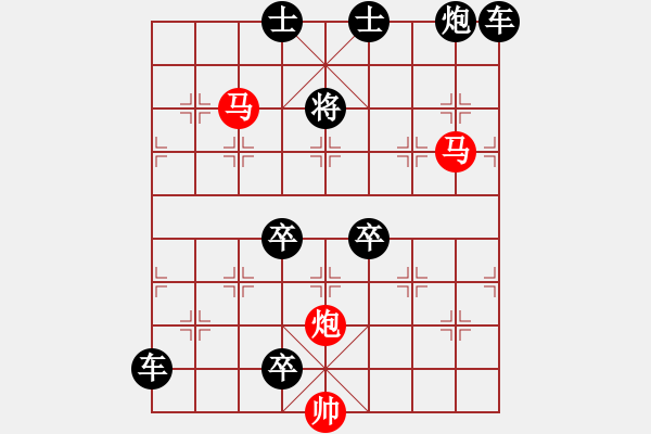 象棋棋譜圖片：《雅韻齋》【 三陽(yáng)開(kāi)泰 】 秦 臻 擬局 - 步數(shù)：60 