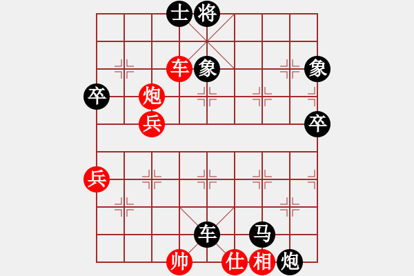 象棋棋譜圖片：莫失莫忘 負 昆侖 C73 五七炮互進三兵對屏風馬邊卒右馬外盤河 紅左橫車 - 步數(shù)：60 