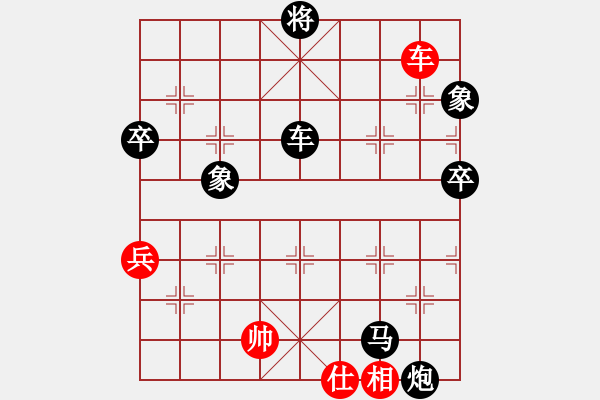 象棋棋譜圖片：莫失莫忘 負 昆侖 C73 五七炮互進三兵對屏風馬邊卒右馬外盤河 紅左橫車 - 步數(shù)：70 