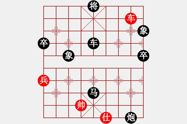 象棋棋譜圖片：莫失莫忘 負 昆侖 C73 五七炮互進三兵對屏風馬邊卒右馬外盤河 紅左橫車 - 步數(shù)：72 