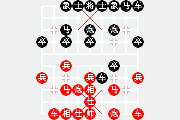 象棋棋譜圖片：20140112 1614 紅旗飄飄[1205650492] - 柳暗花明[724054589] - 步數(shù)：20 