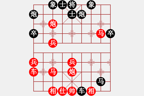 象棋棋譜圖片：五六炮正馬對(duì)反宮馬  黑車2進(jìn)3捉馬 （紅兵七進(jìn)一）  大覺(7段)-和-馮南發(fā)(3段) - 步數(shù)：50 